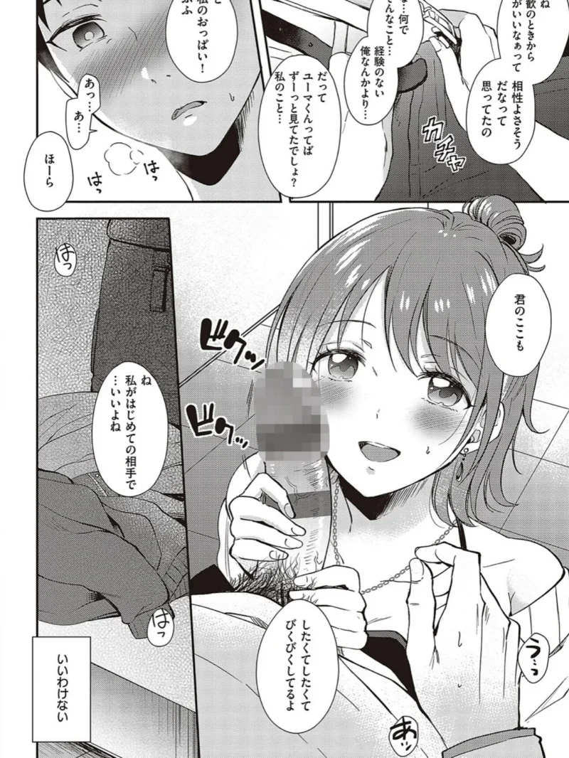 sample 10