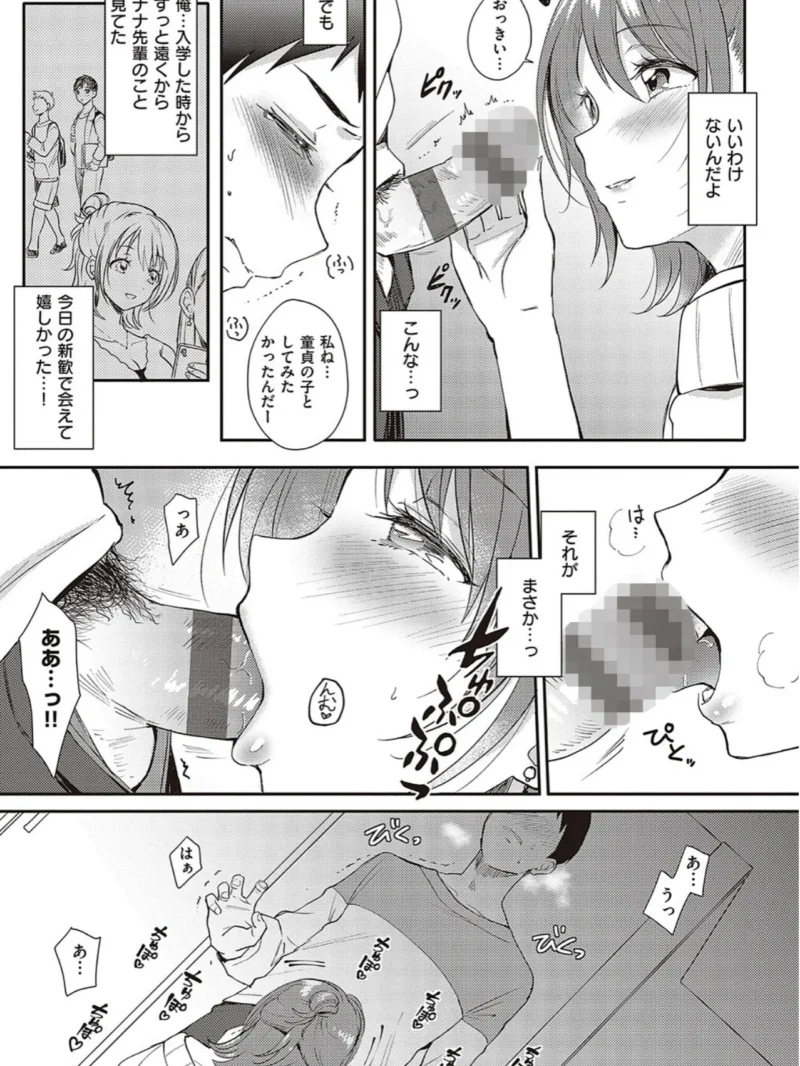 sample 11