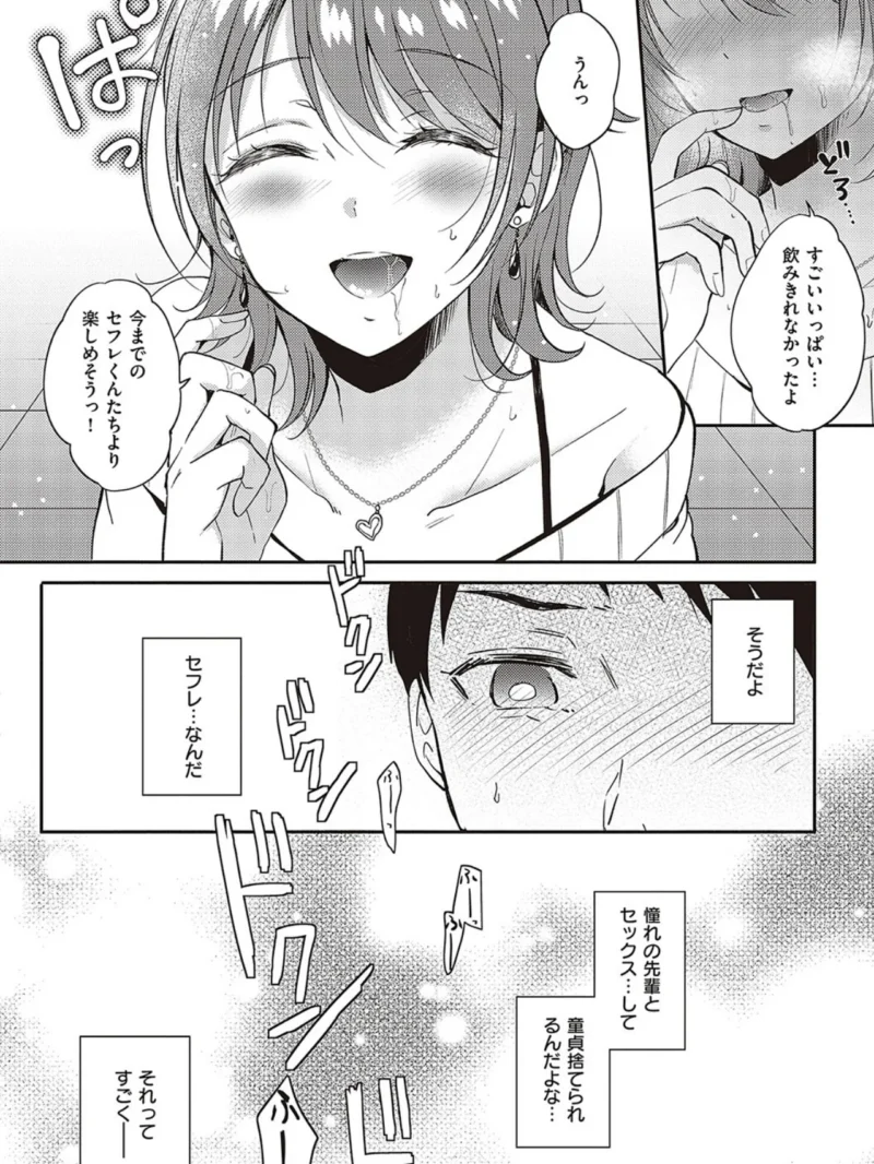sample 14
