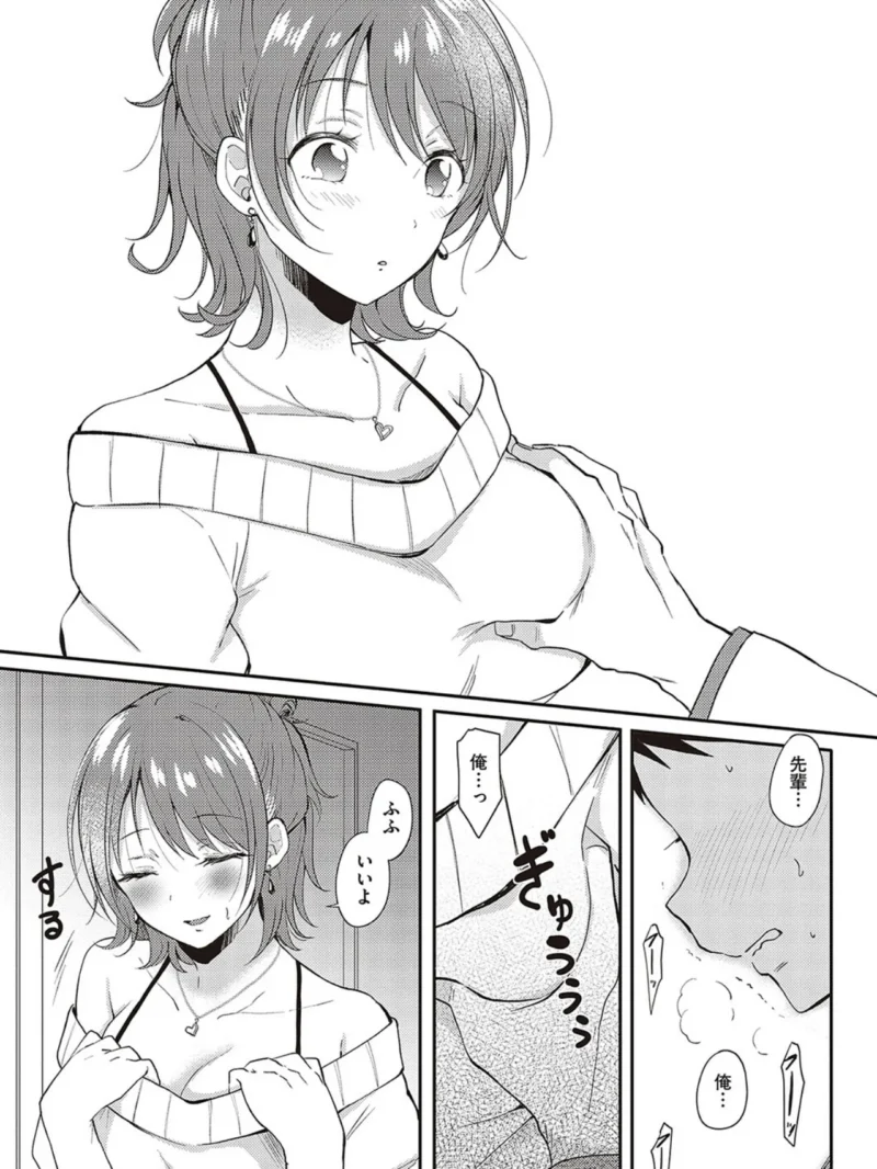 sample 15