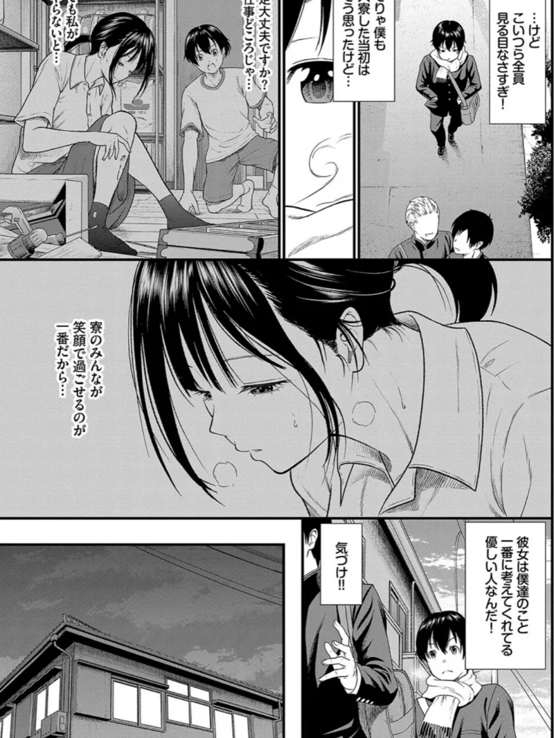 sample 2