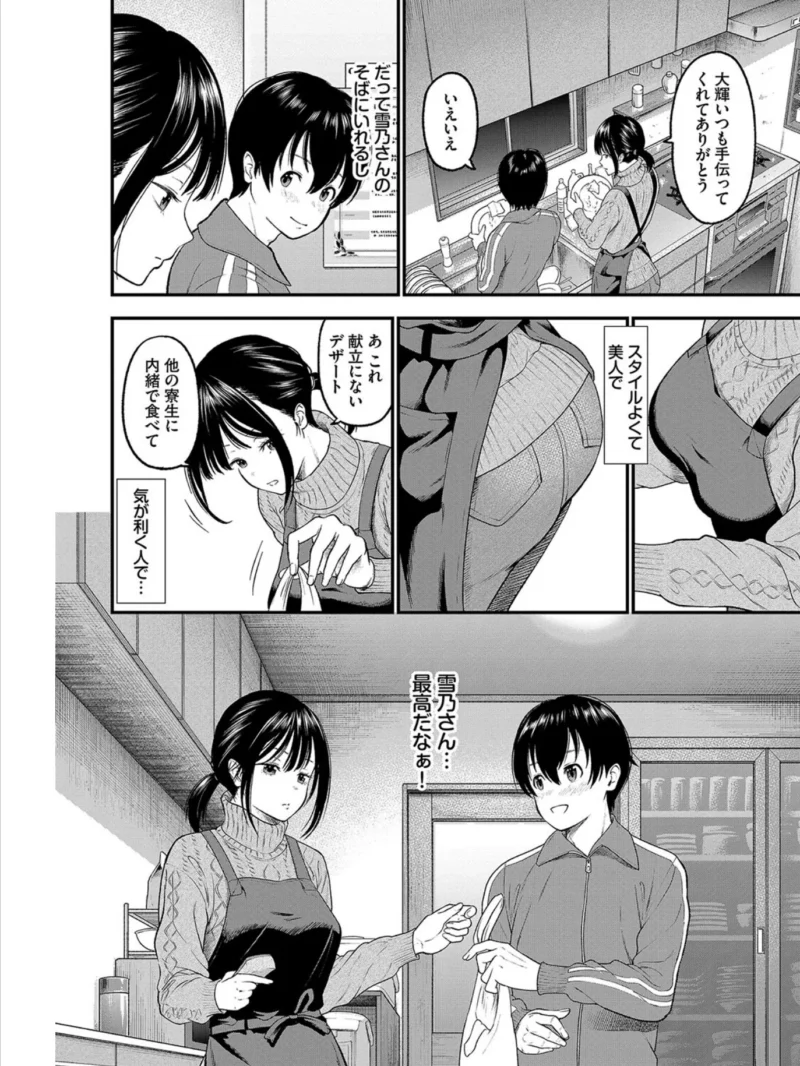 sample 3
