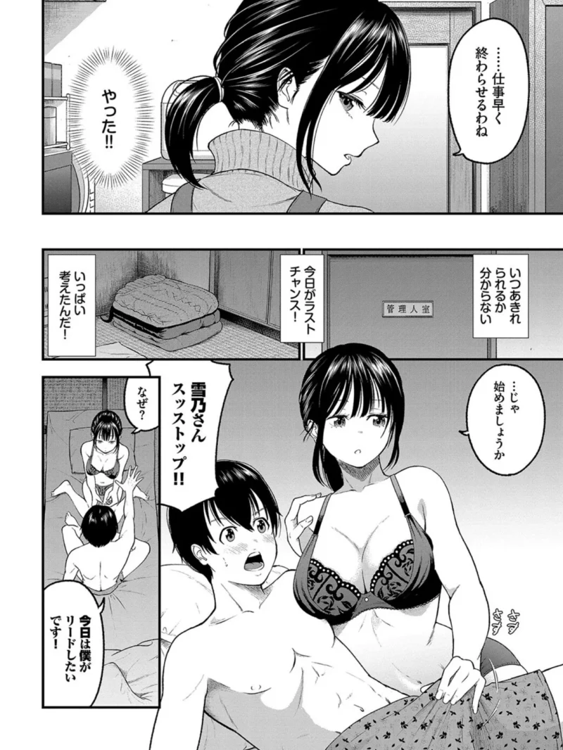 sample 4