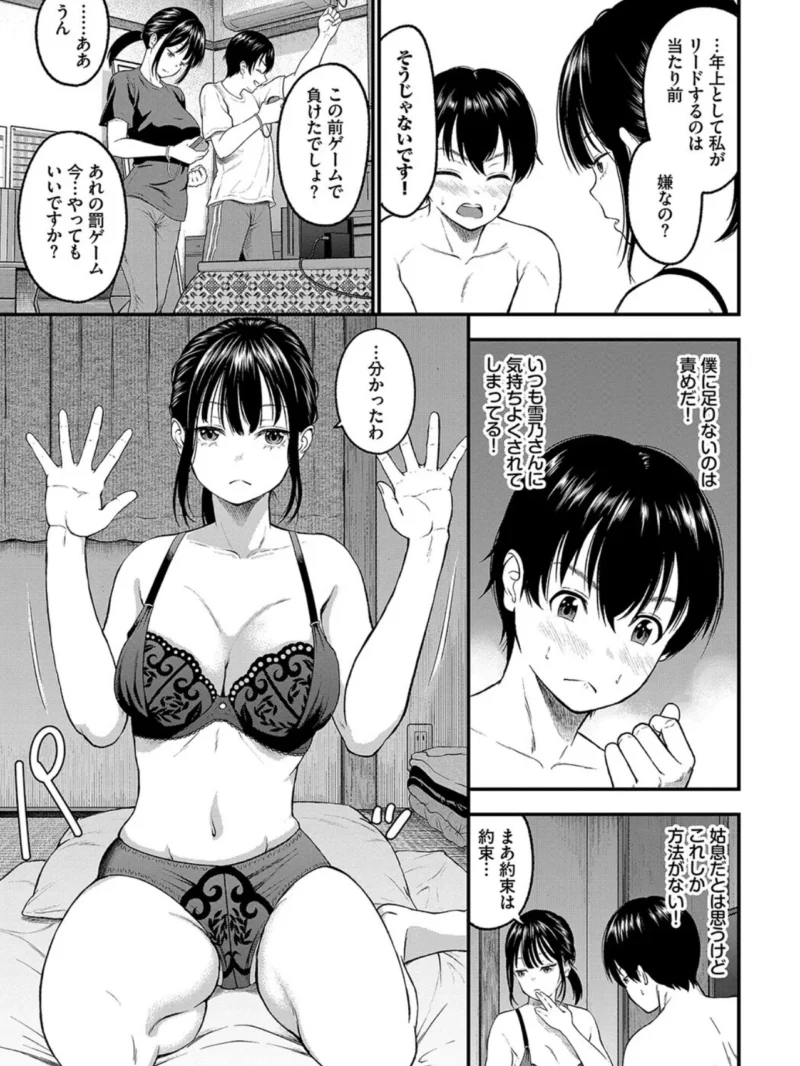 sample 5