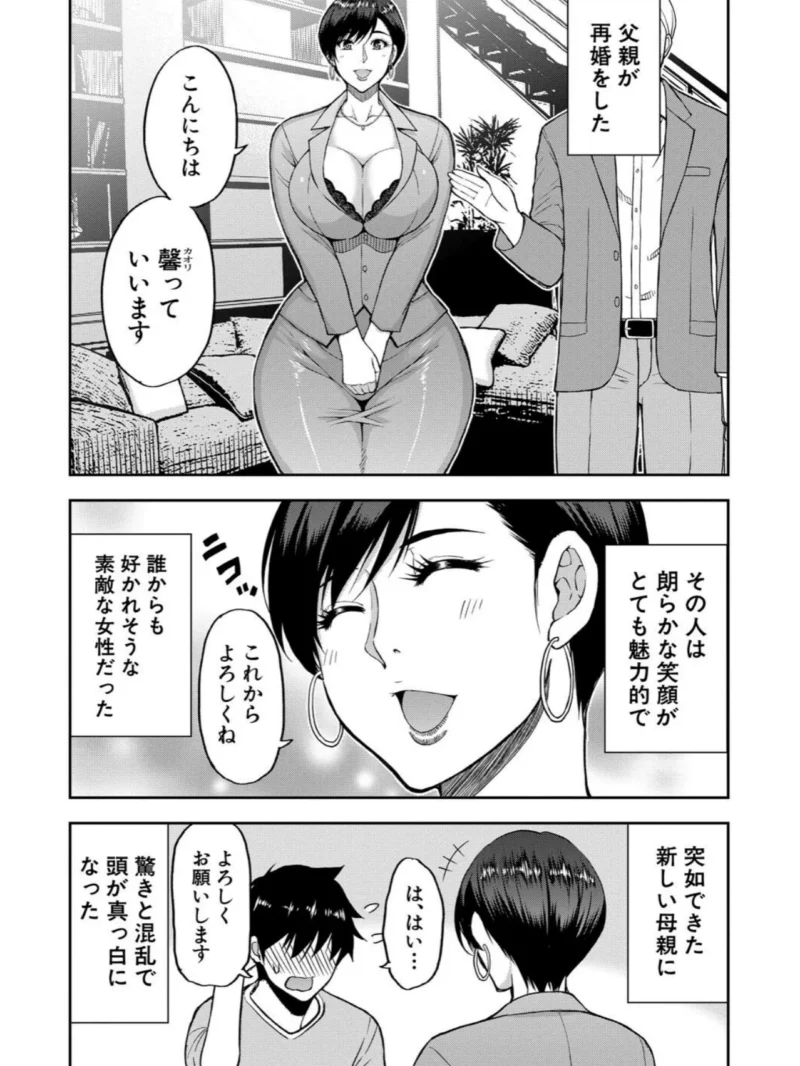 sample 2