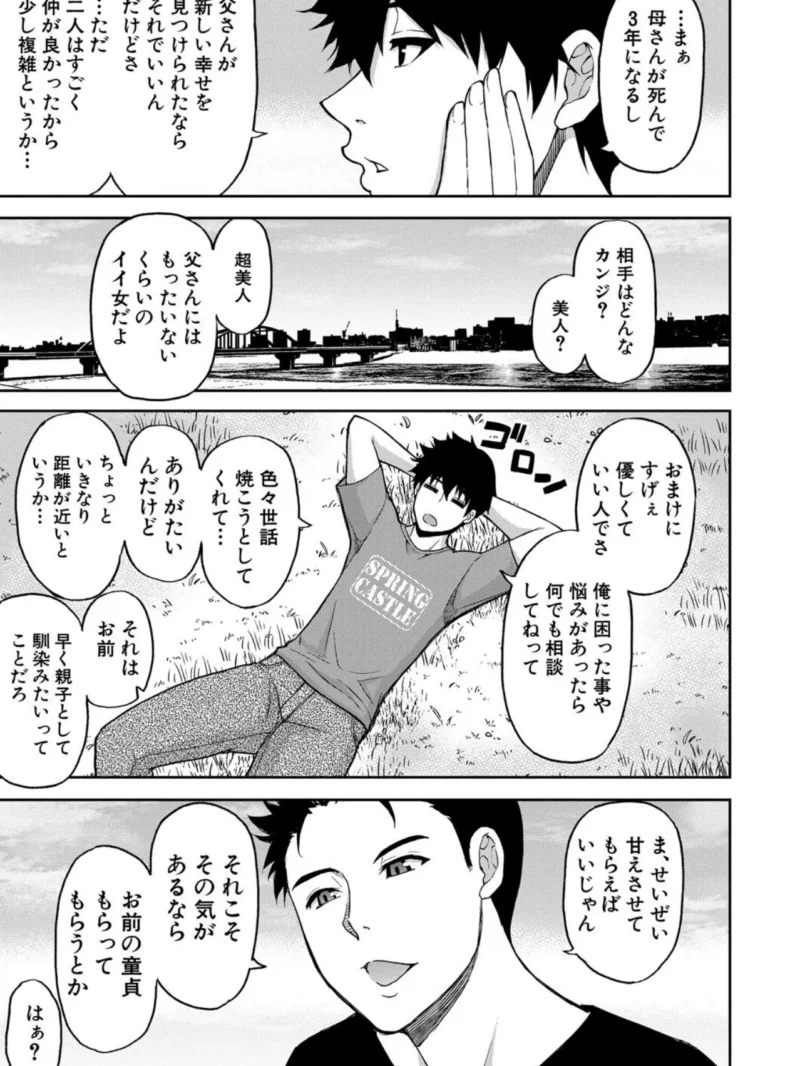 sample 4