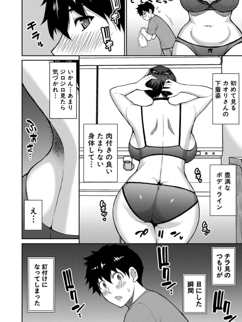 sample 7