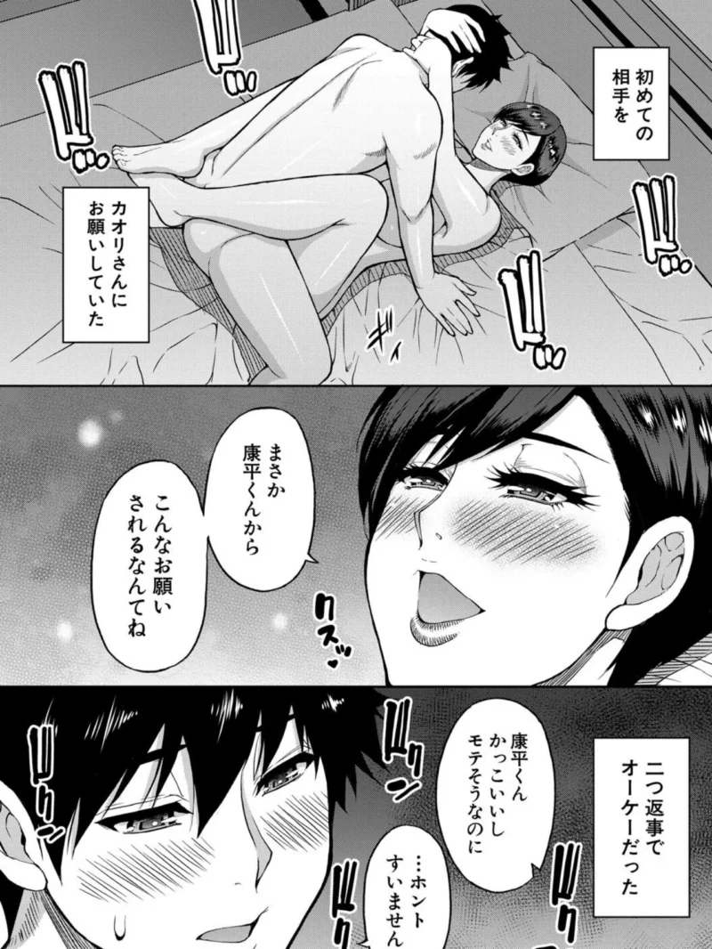 sample 9