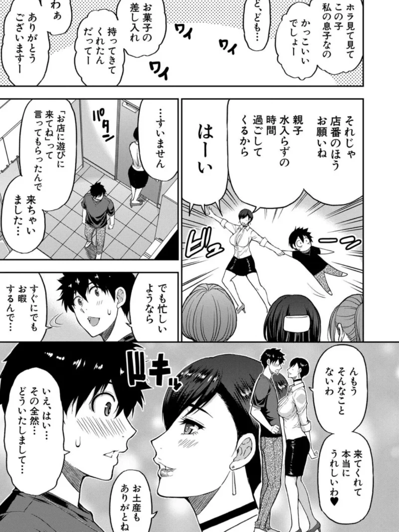 sample 16
