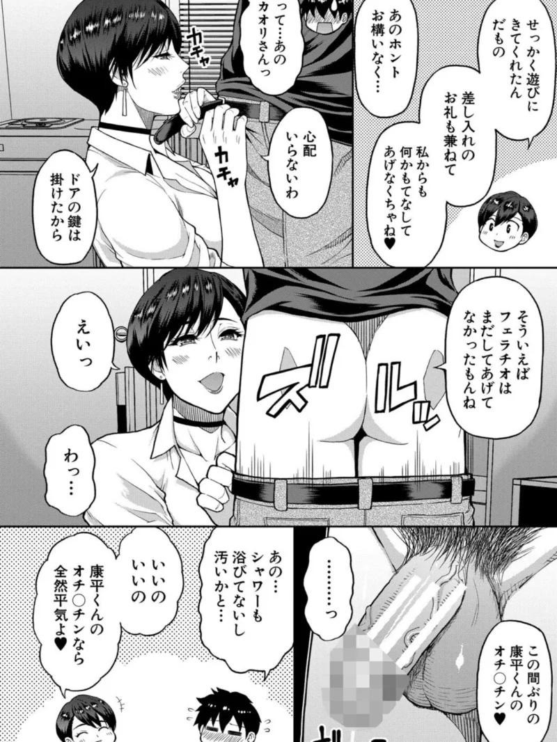 sample 17