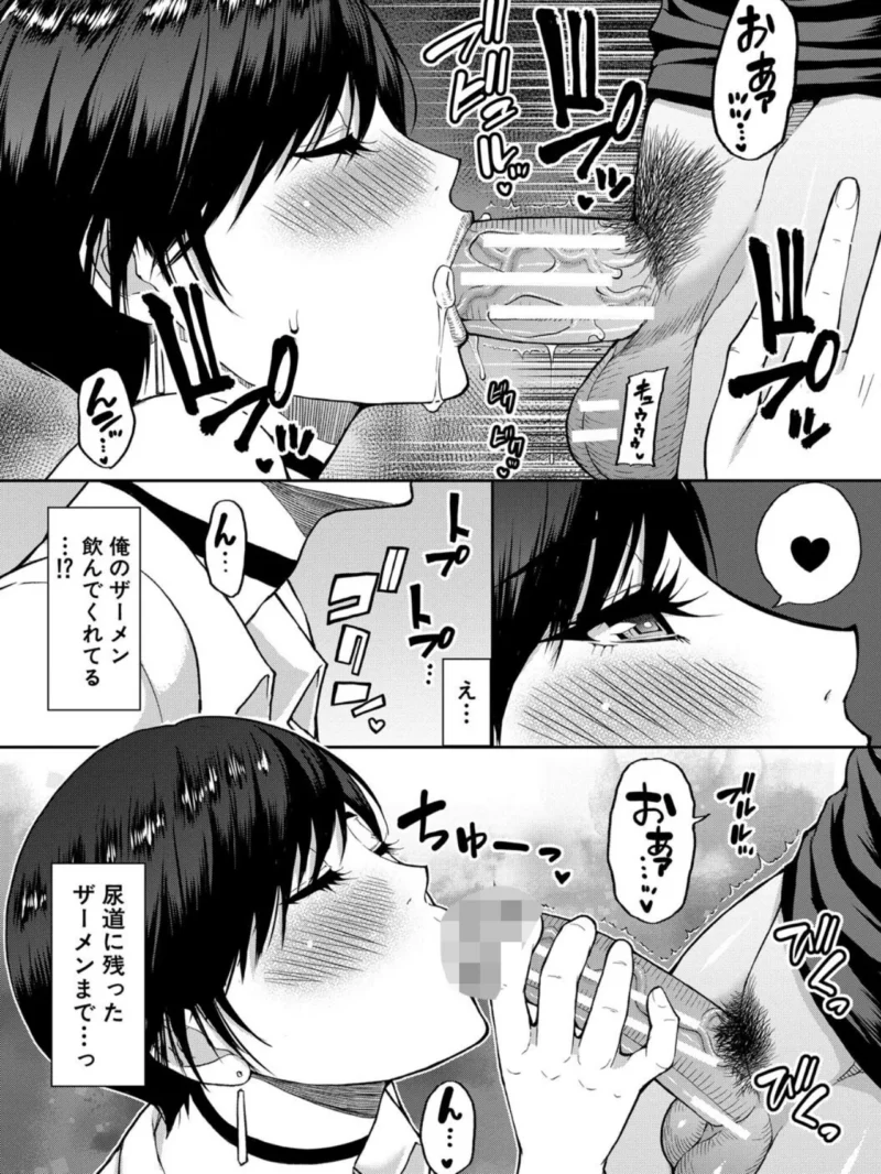 sample 23