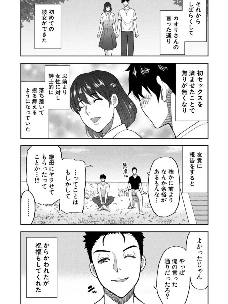 sample 25