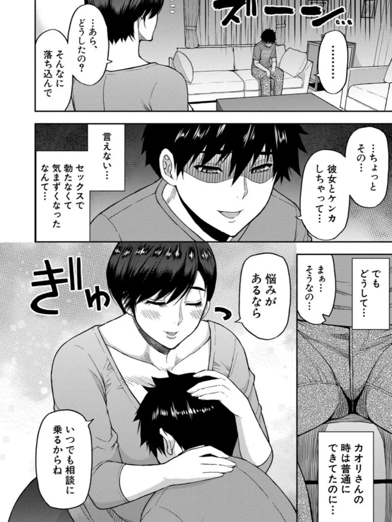 sample 27