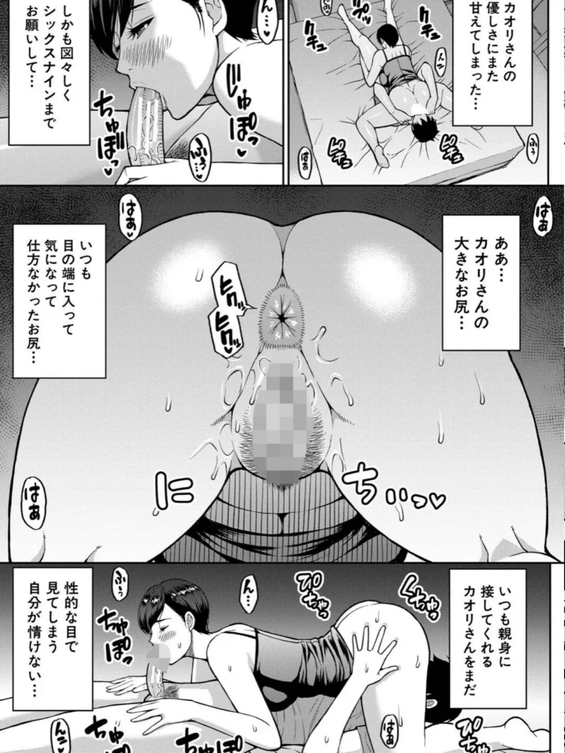sample 30