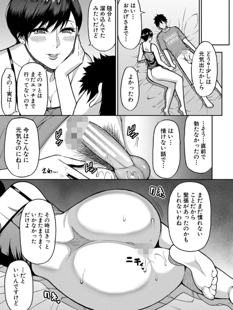 sample 32