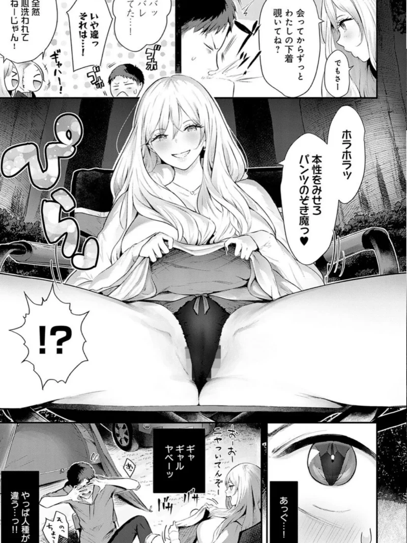 sample 7