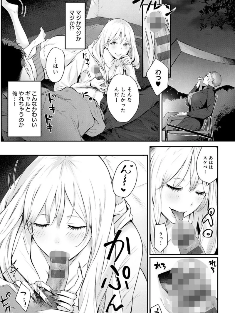 sample 9