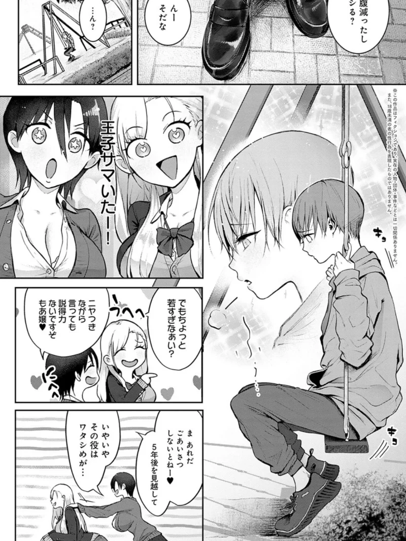 sample 11
