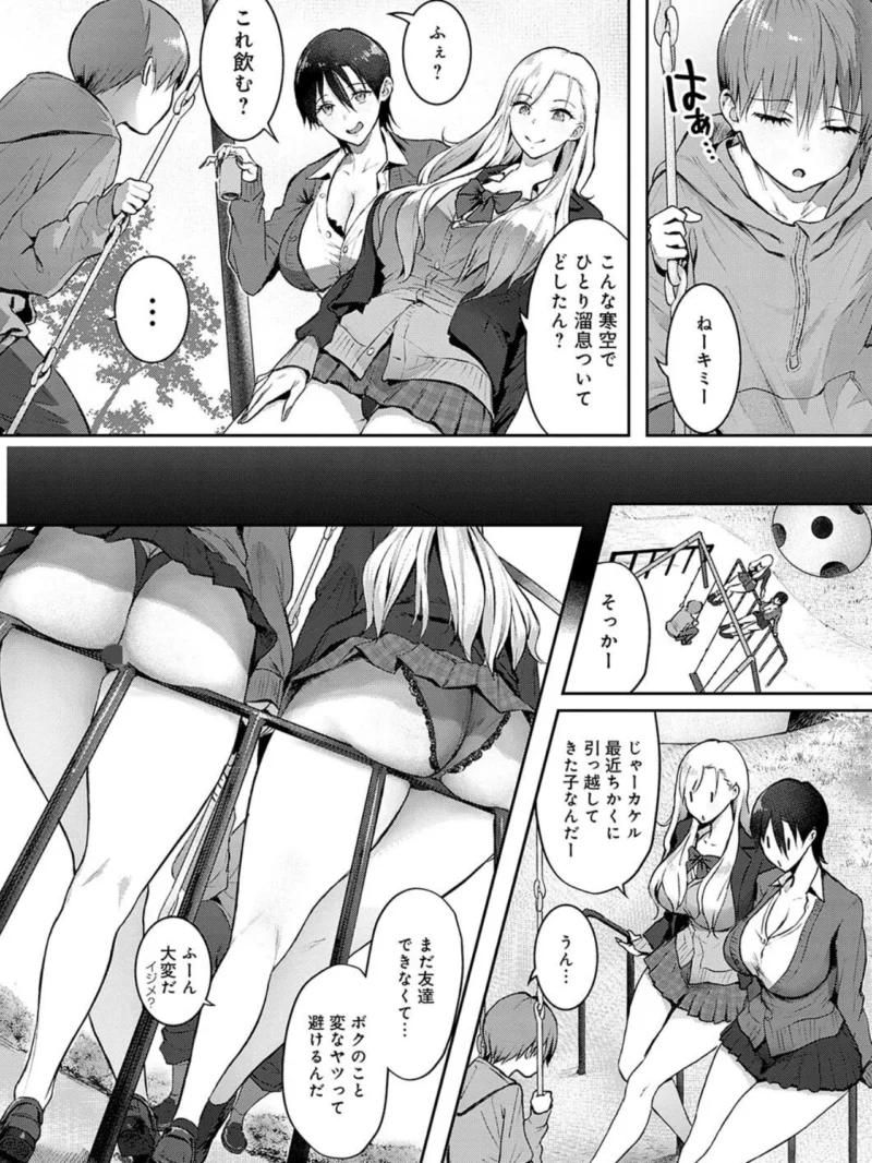 sample 12