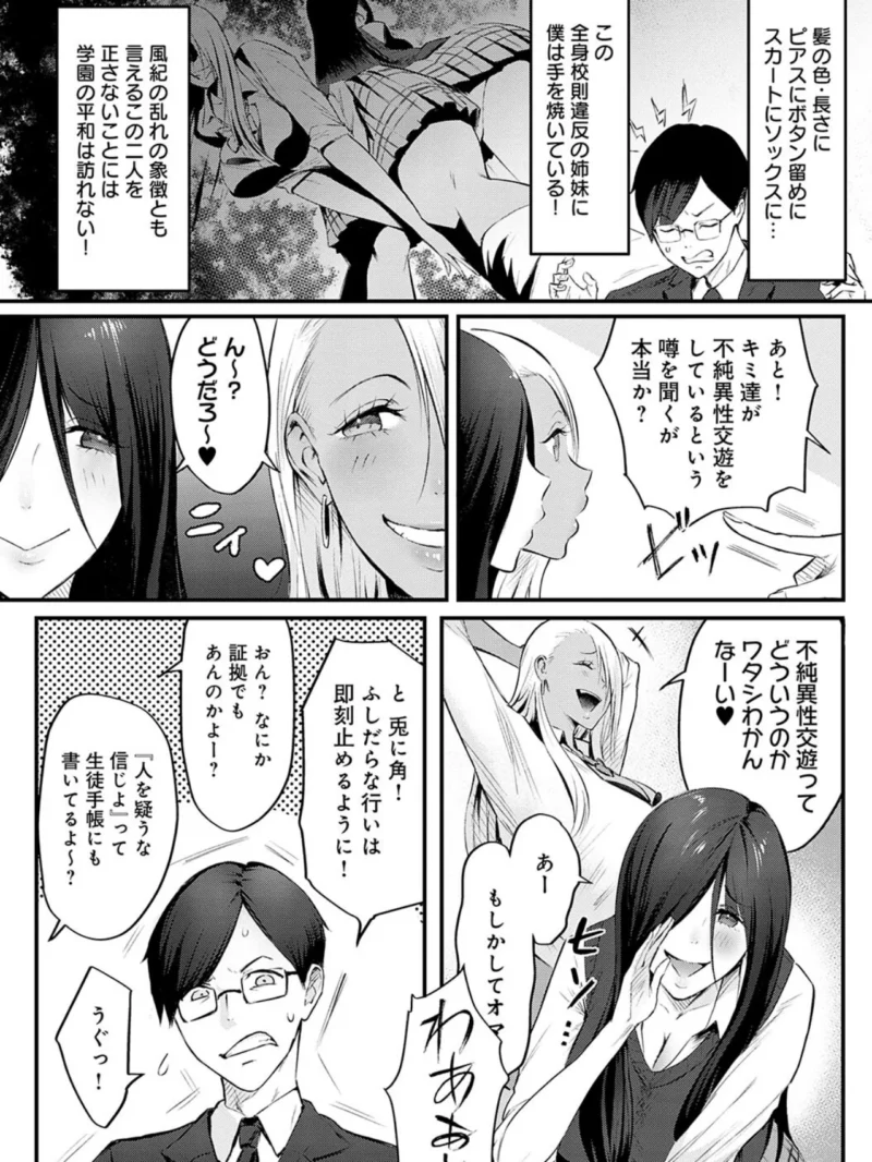 sample 17