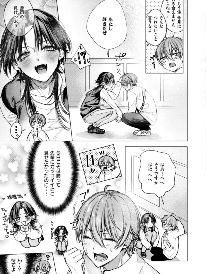 sample 4