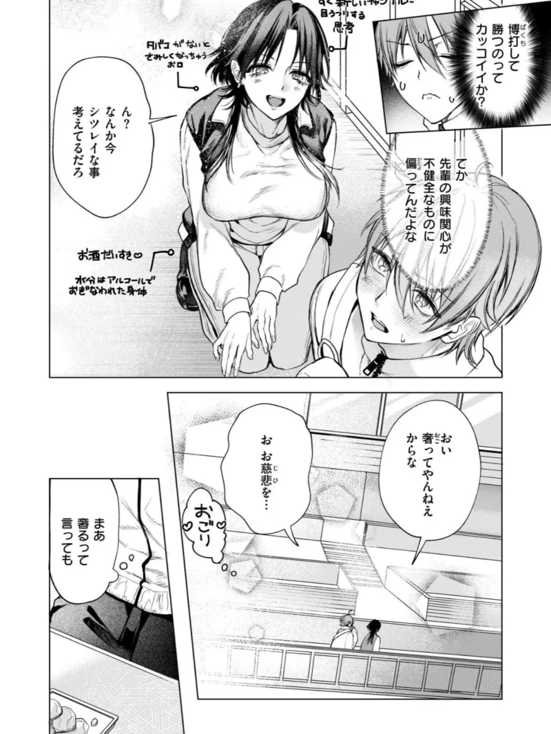 sample 5