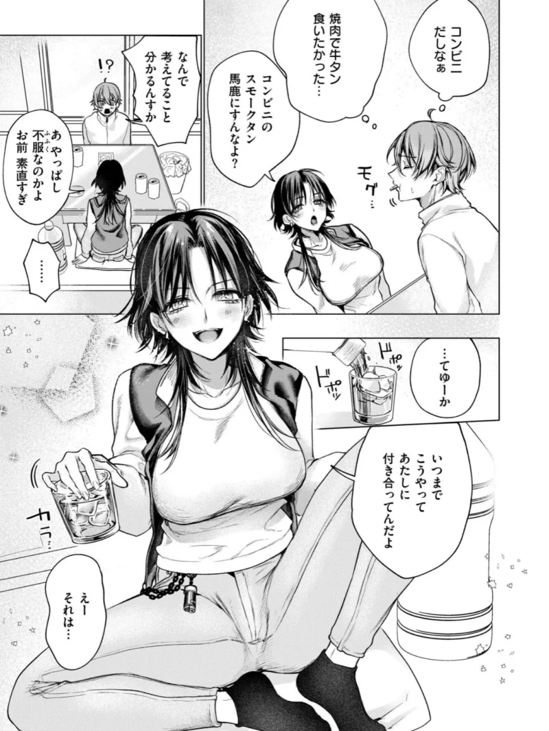 sample 6