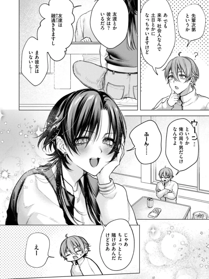 sample 7