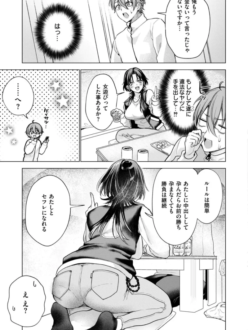 sample 8