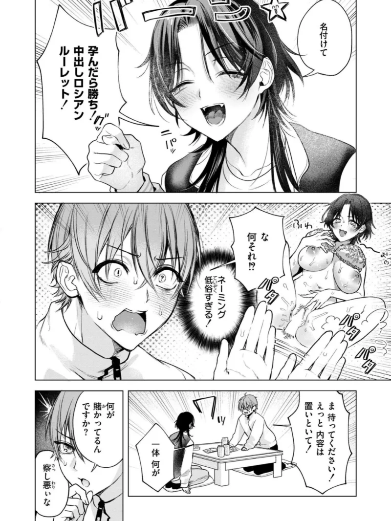 sample 9