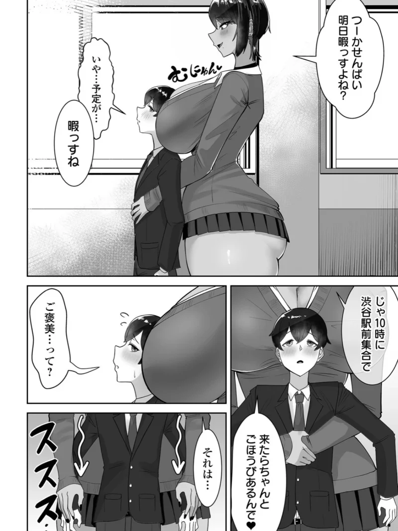 sample 2