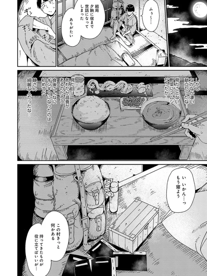 sample 5