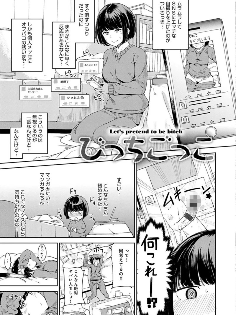 sample 16