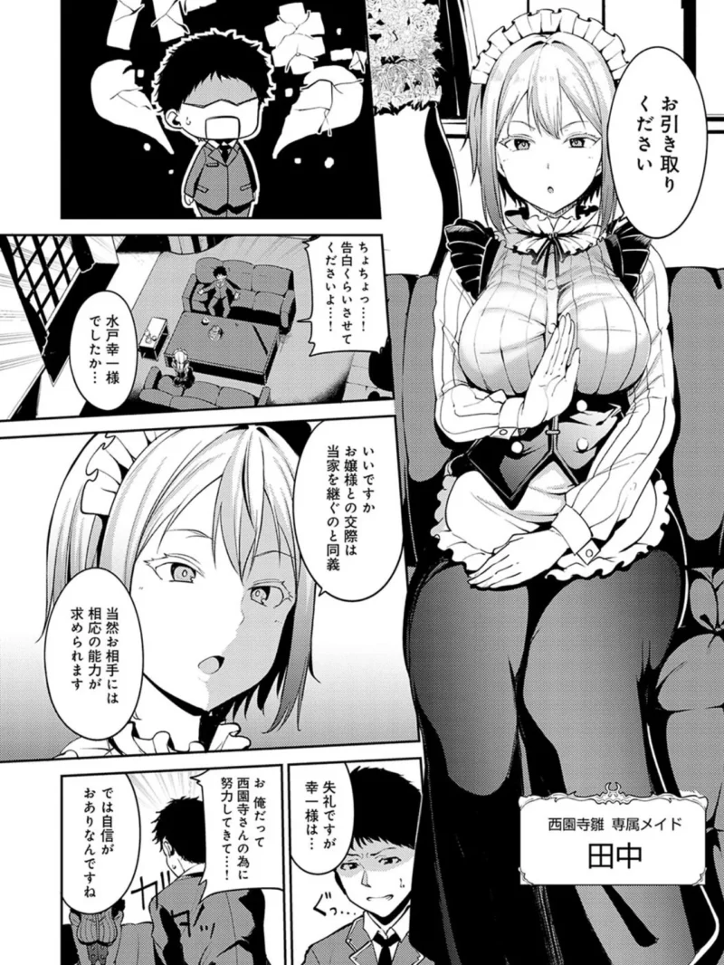 sample 19