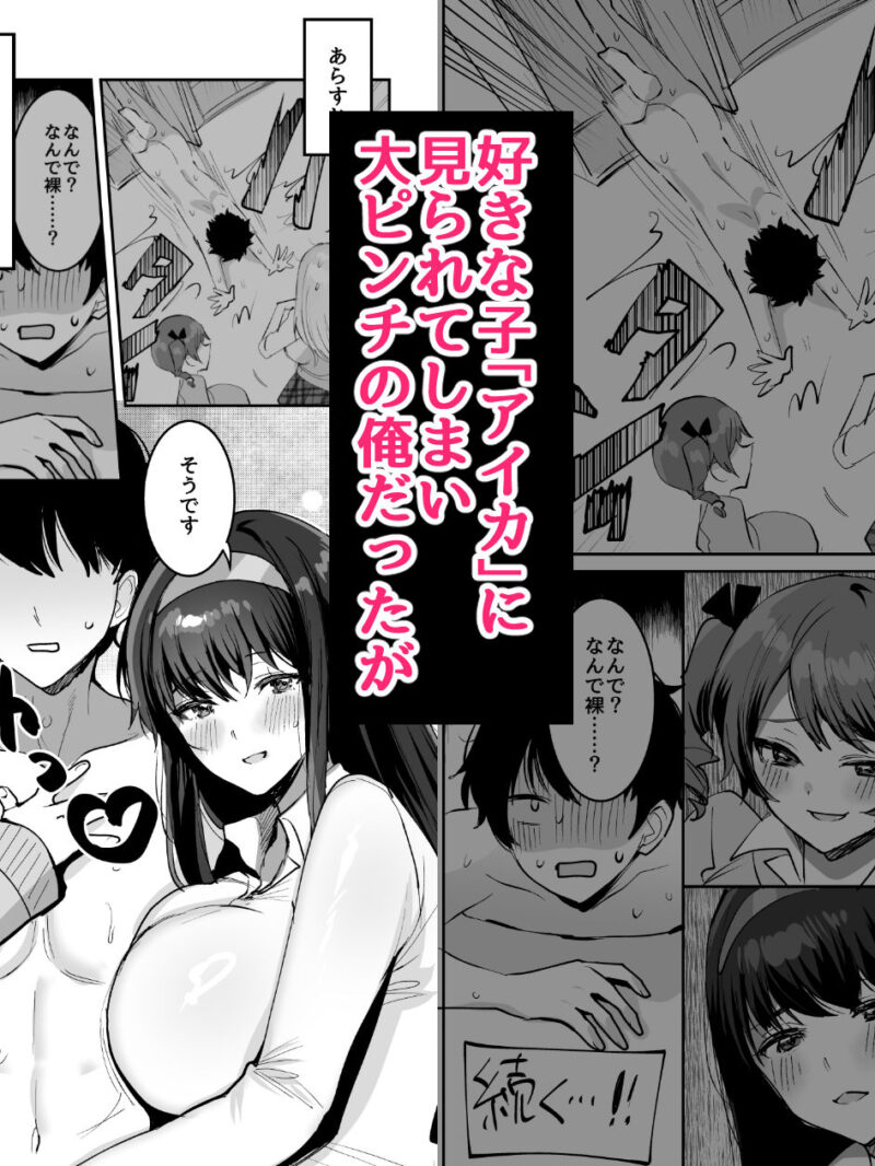 sample 2