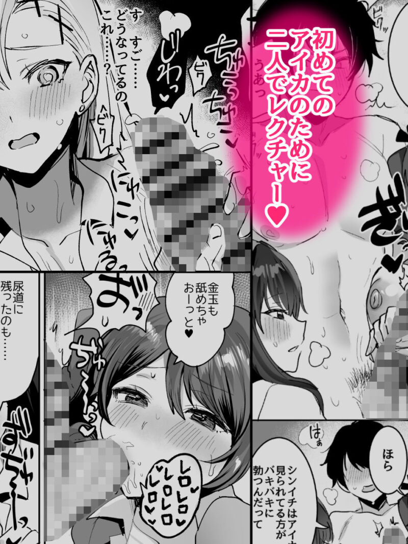 sample 6