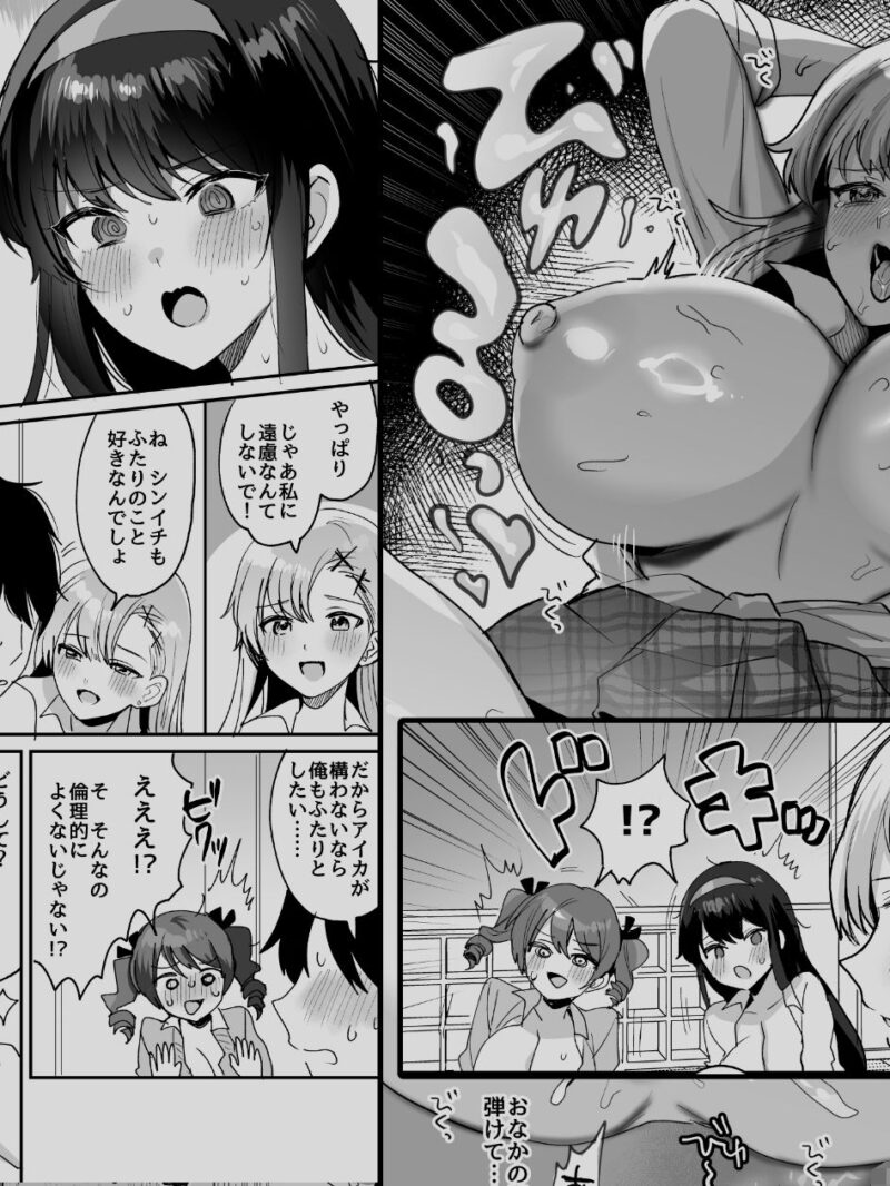 sample 8