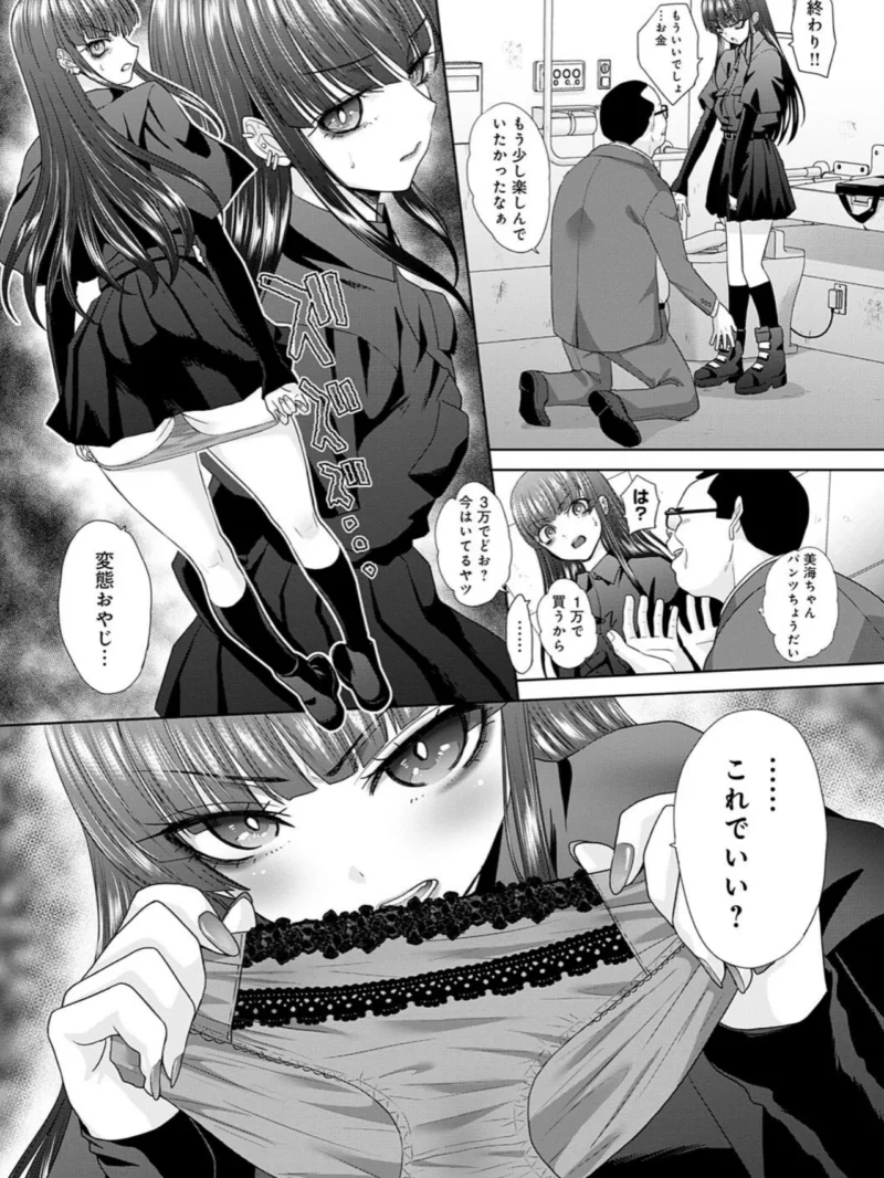sample 14