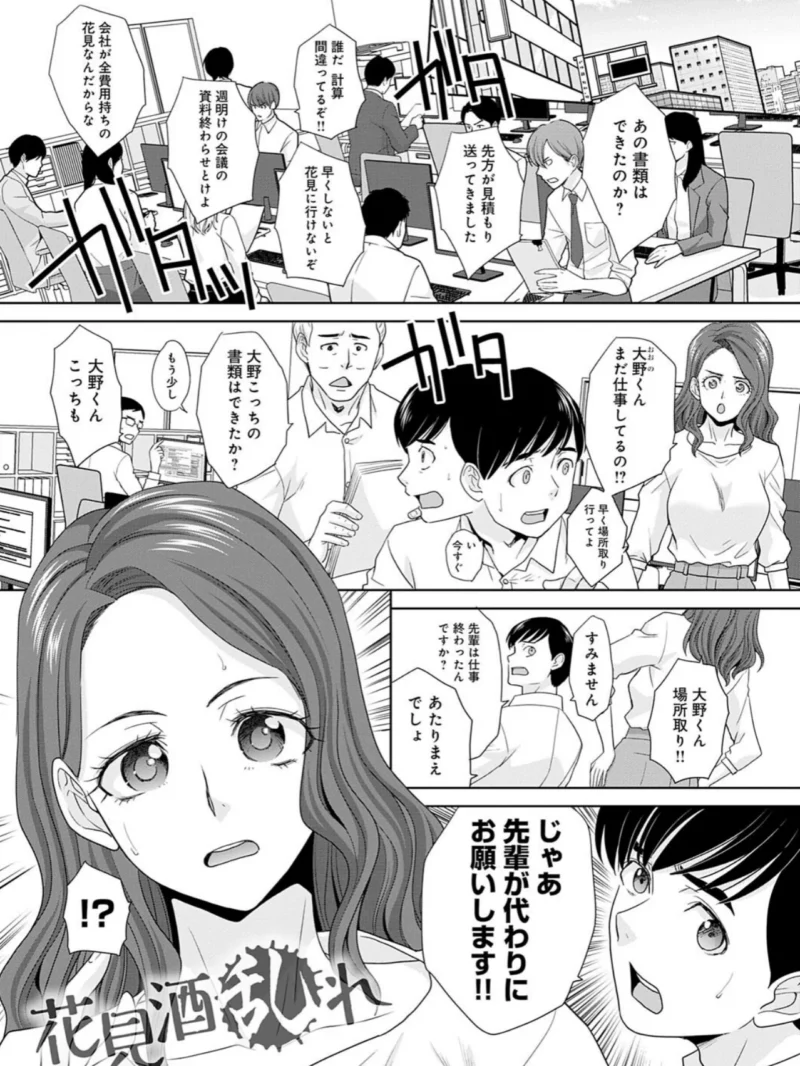 sample 23