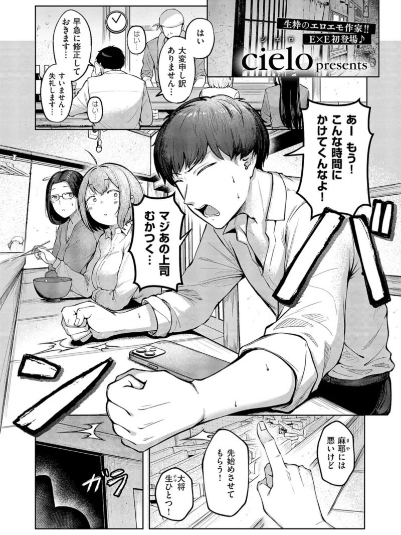 sample 2