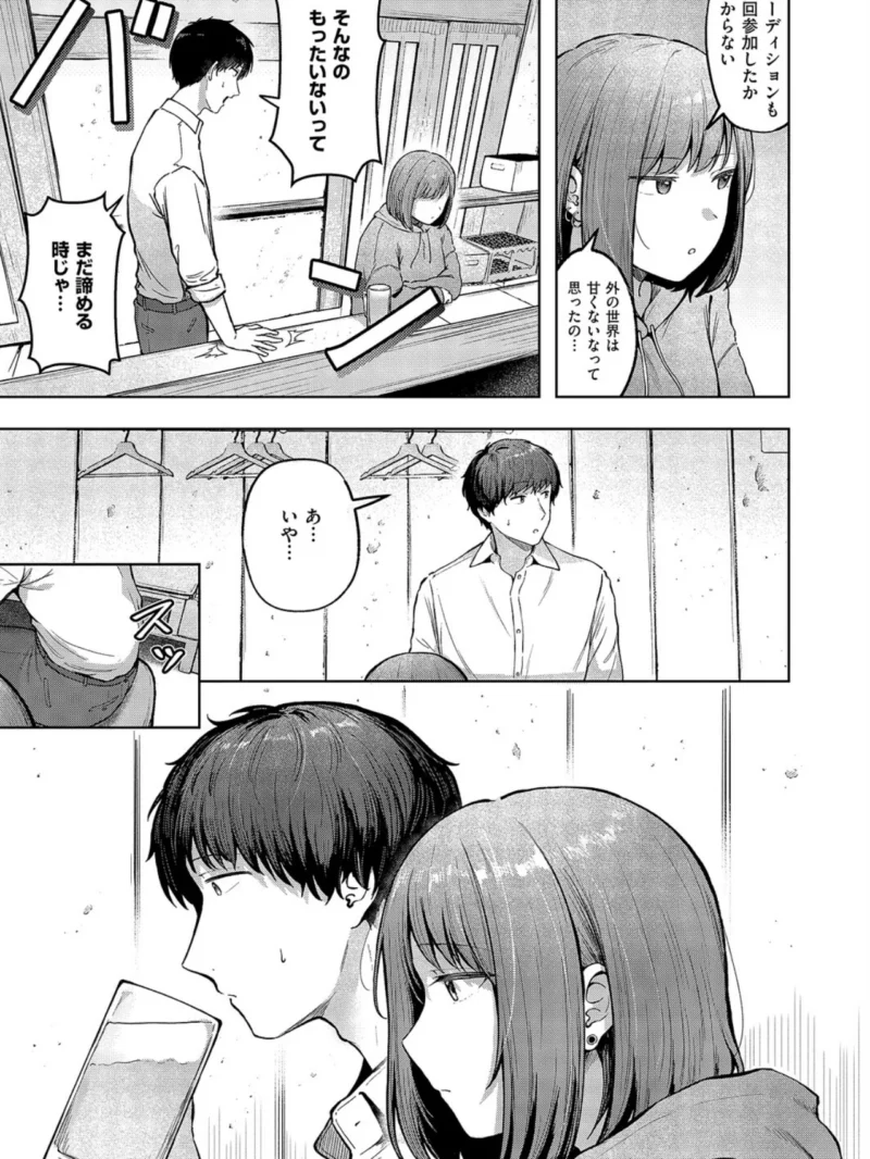 sample 8