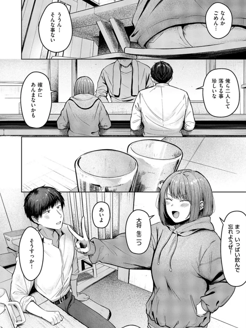 sample 9