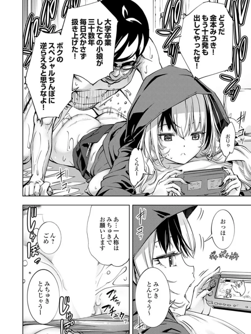 sample 7