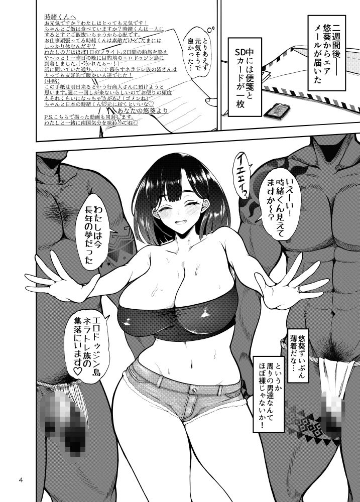 sample 2