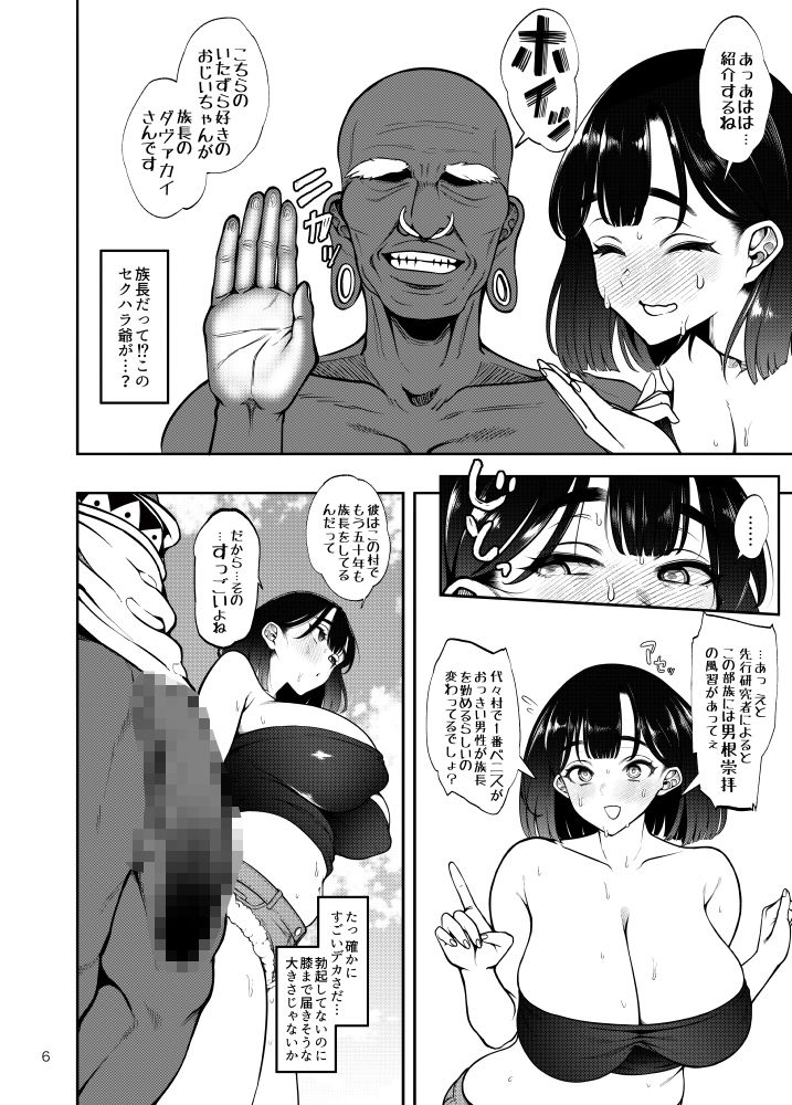sample 4