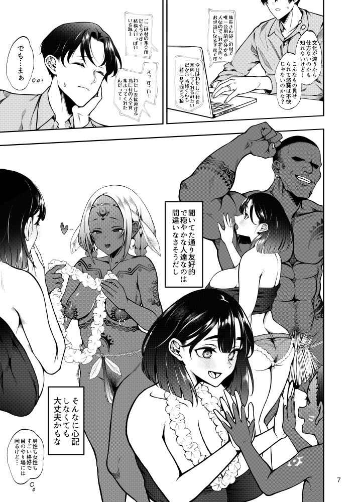 sample 5