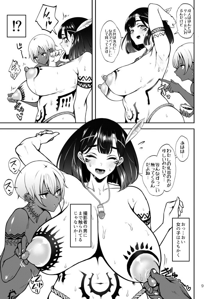 sample 7