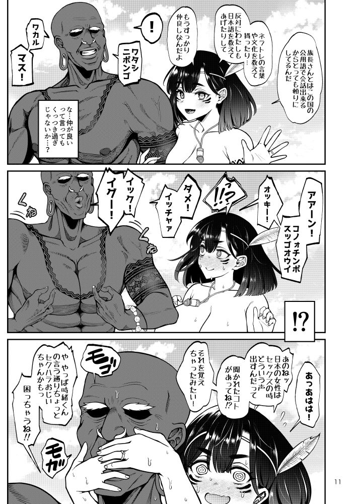 sample 9