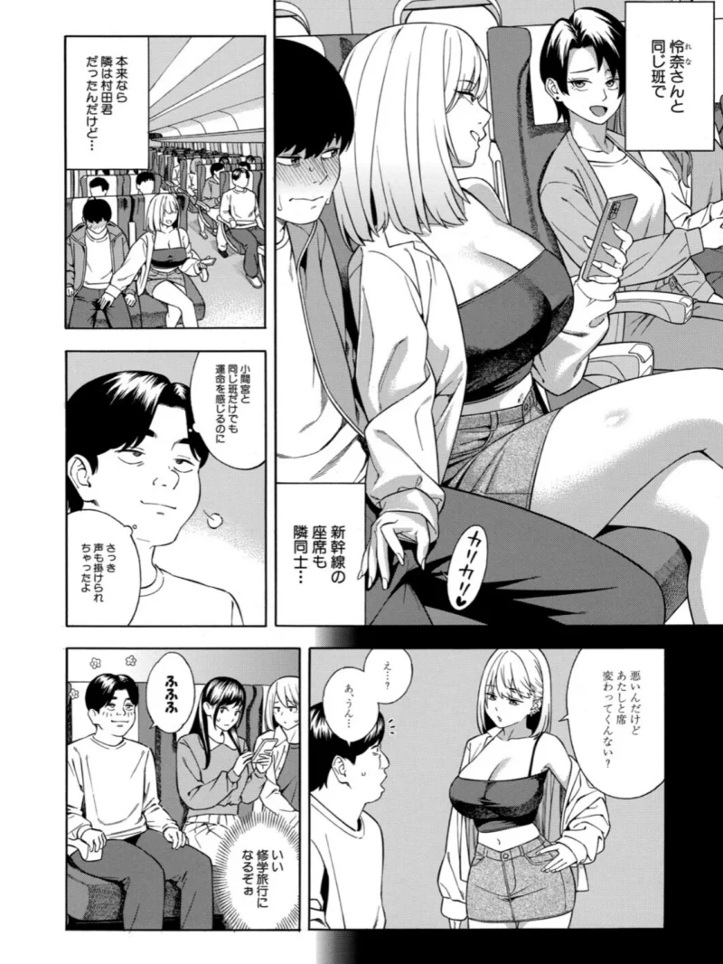 sample 2