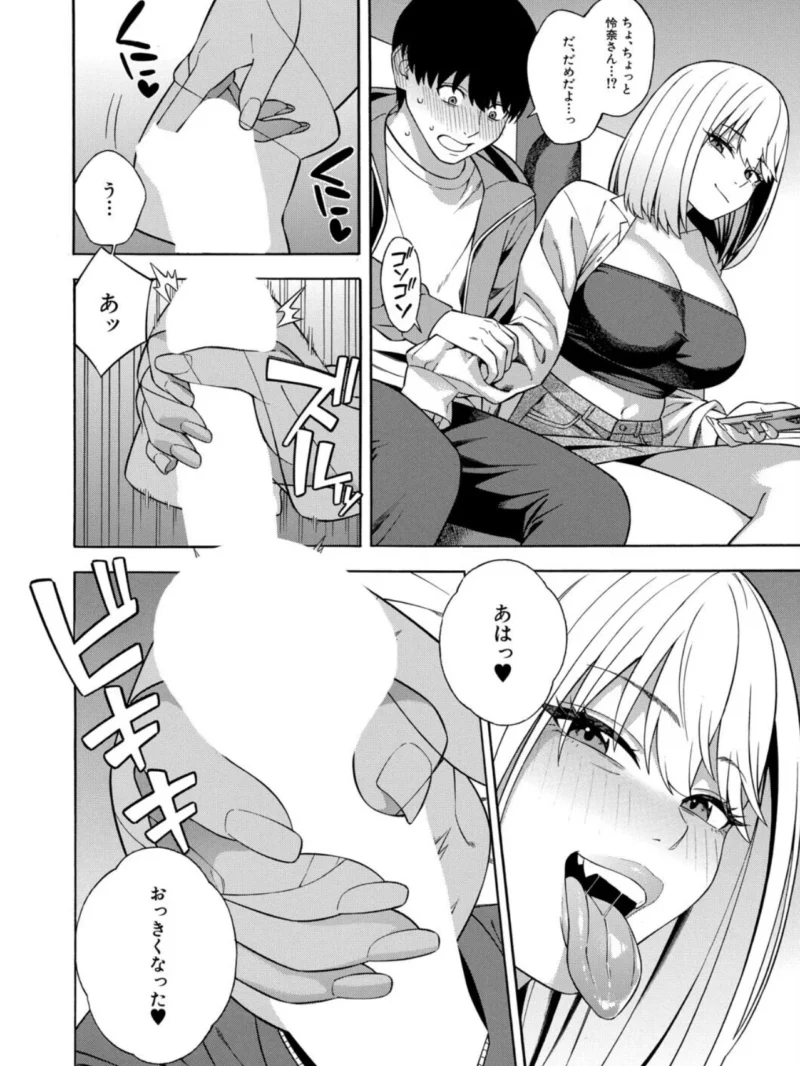 sample 4